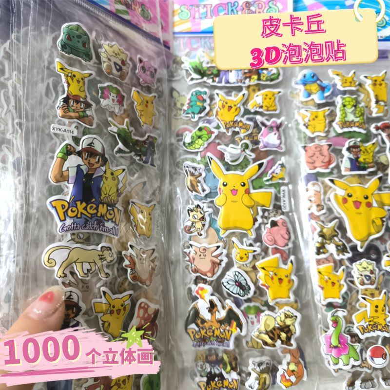 Sticker Luggage Decorative - Pokémon stickers Pikachu anime kleverige bubbelstickers