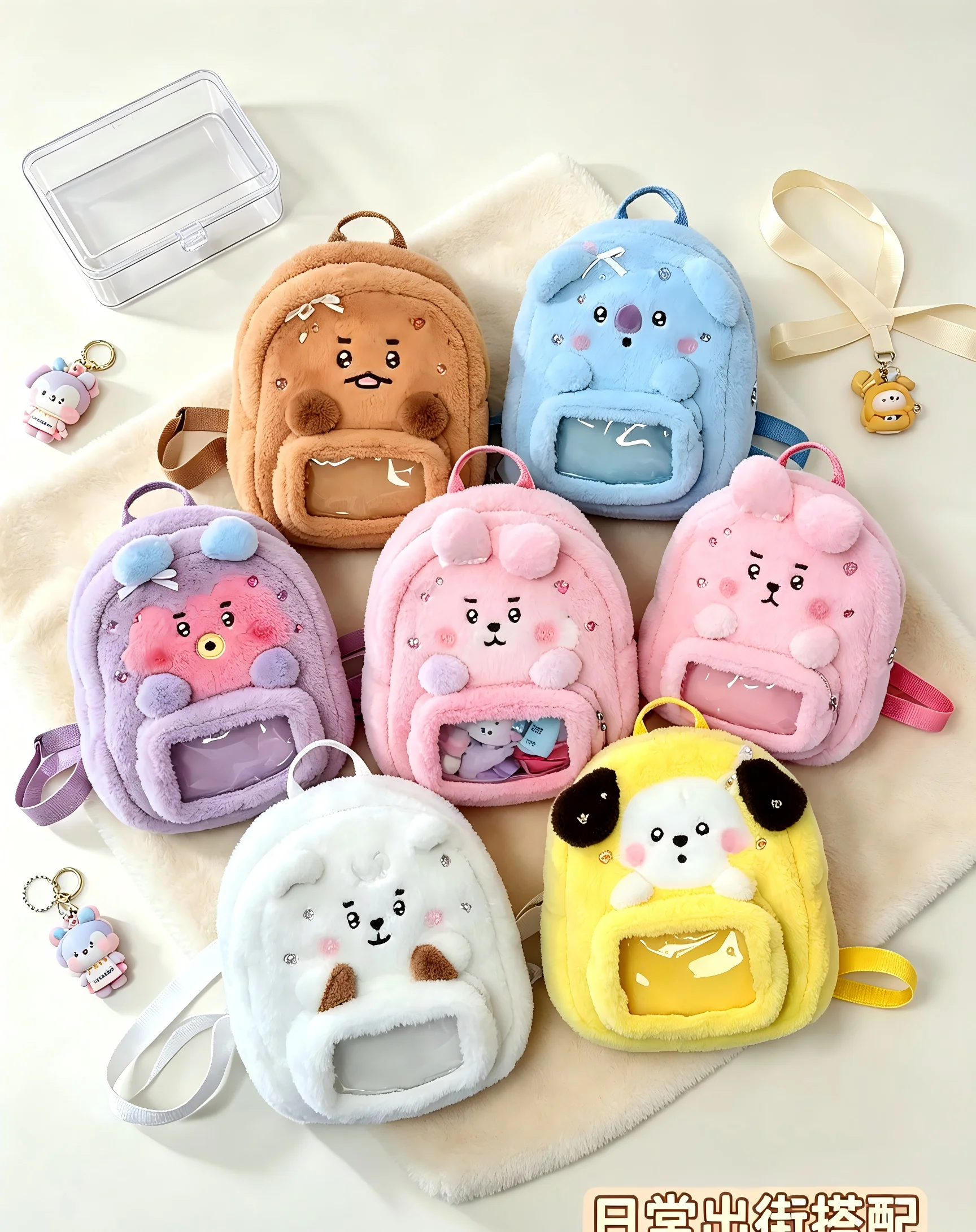 Model BT21 Minini Dubbele Scho - Travel Accessories Deals recensie en prijs
