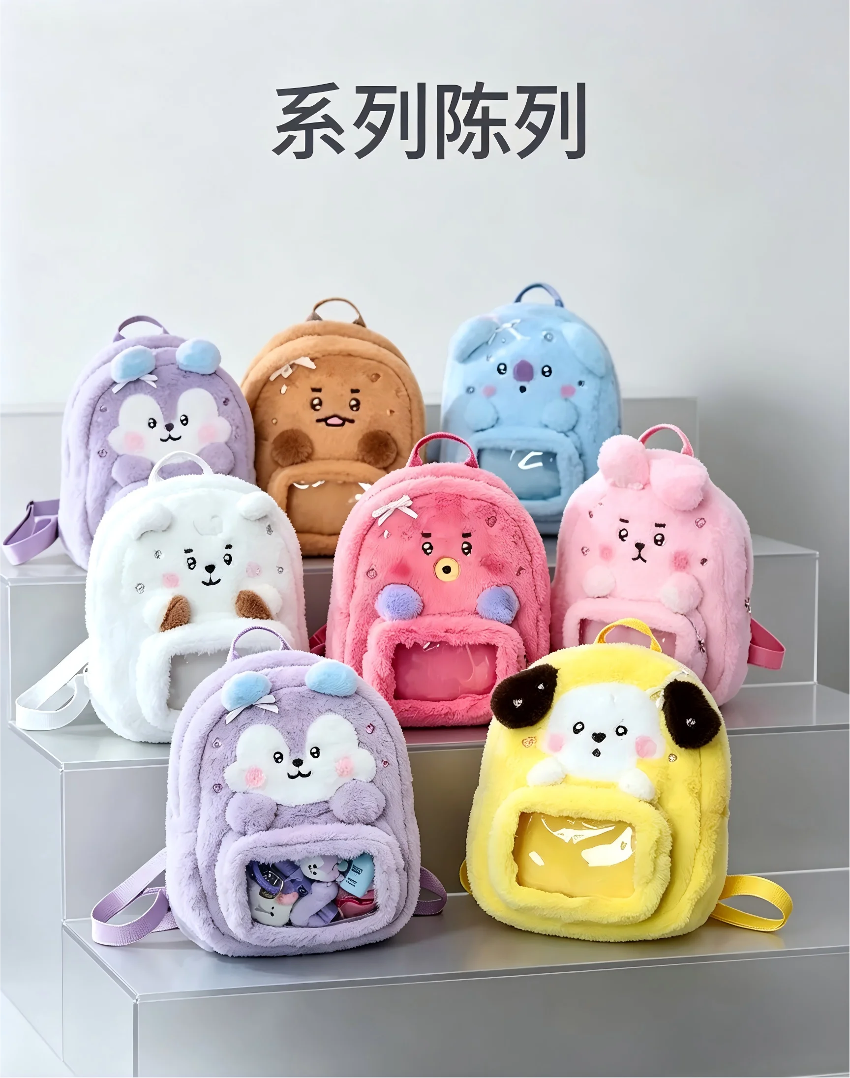 Model BT21 Minini Dubbele Scho - Travel Accessories Deals recensie en prijs