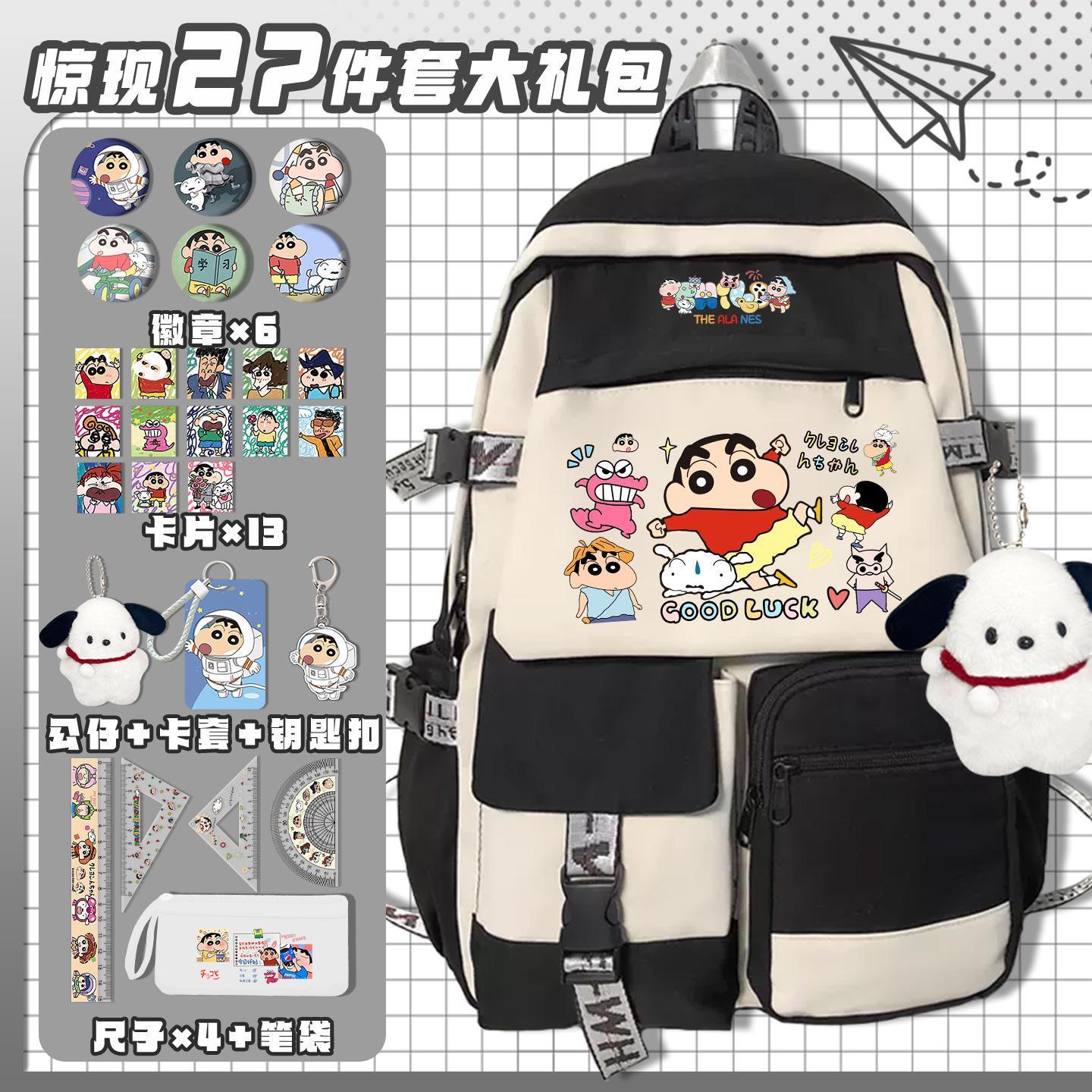 Crayon Shin-chan cartoon schat - Travel Accessories Gear recensie en prijs