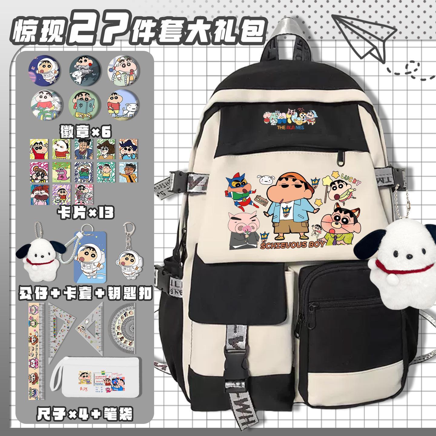 Crayon Shin-chan cartoon schat - Travel Accessories Gear recensie en prijs