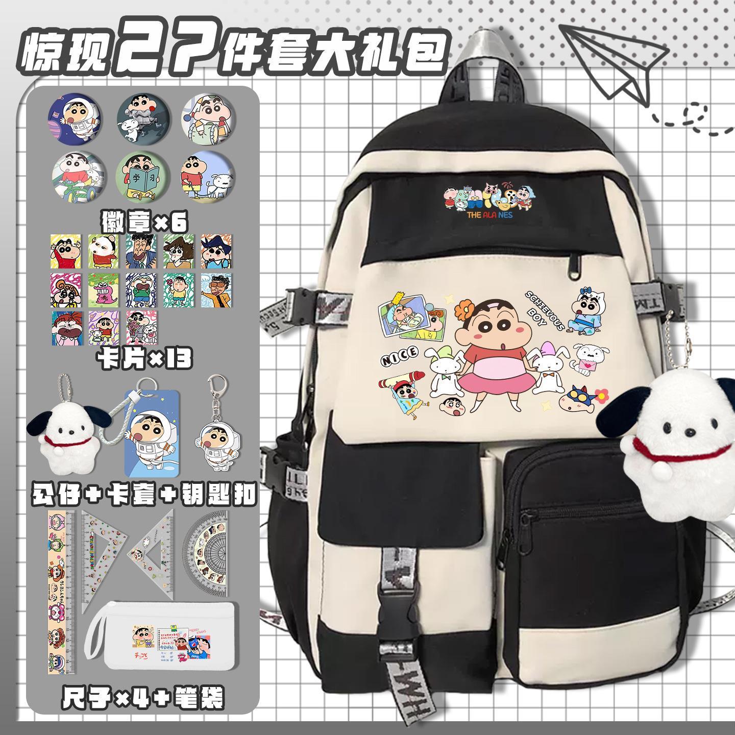 Crayon Shin-chan cartoon schat - Travel Accessories Gear recensie en prijs